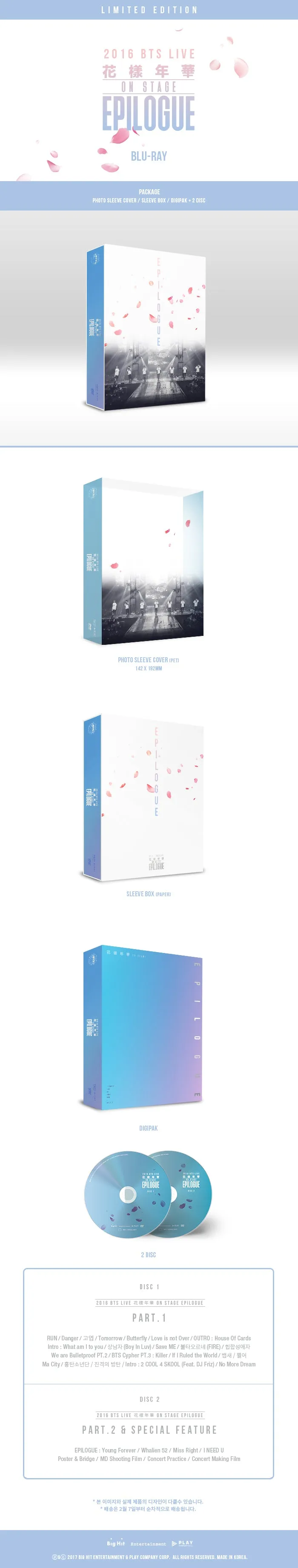 2016 BTS LIVE 花樣年華 ON STAGE:EPILOGUE CONCERT BLU-RAY DVD 2CD DIGIPAK SEALED