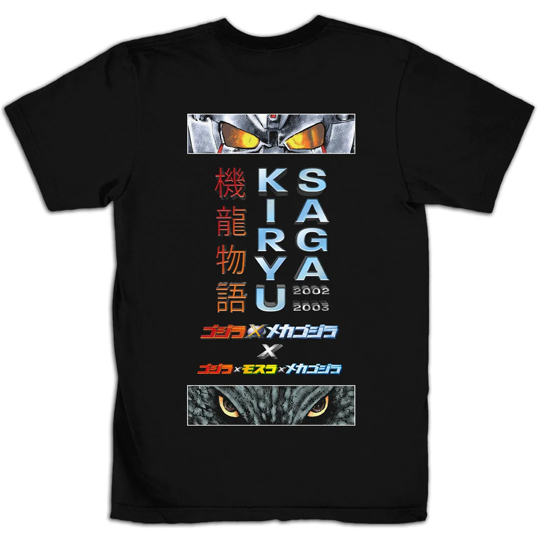 GODZILLA: THE KIRYU SAGA - T-SHIRT